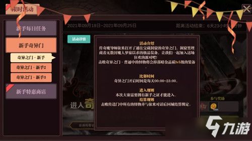 246天天免费资料大全+正版权威资料|深入分析解释落实_预售版.0.588