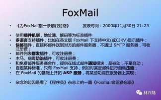 白小姐三肖三码必中生肖|实证数据解释落实_冒险版GM.6.216