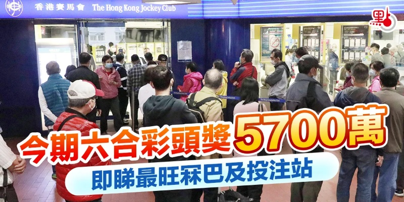 香港跑狗图|实践分析解释落实_BT.0.167