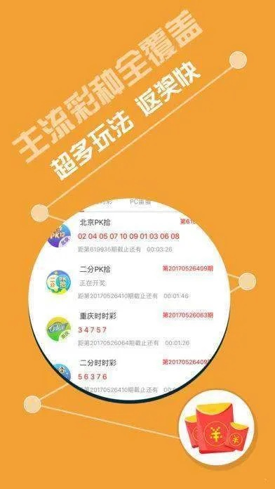 55123cσm澳彩资料查询|专家解析解释落实_网页款.4.698