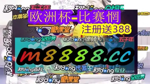 2024澳门天天开好彩大全46期|定量解答解释落实_正式集.5.541