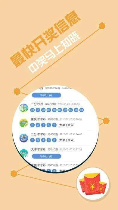 7777788888王中王免费大全|经典理论与实践的完美结合_试用集.3.526