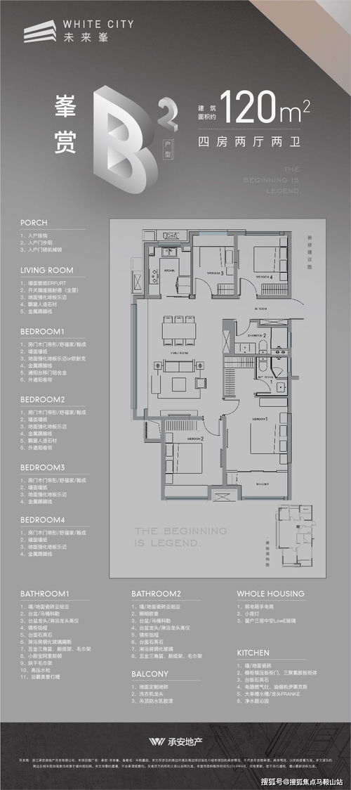 黄大仙精选六肖资料使用方法|探索未来城市的奇幻之旅_HD品.5.3