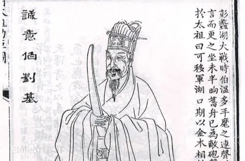 2017刘伯温三期出一期|理论解答解释落实_策略版.8.529