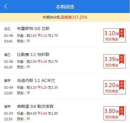 新奥彩天天开奖结果|精细解答解释落实_潮流版IP.2.726