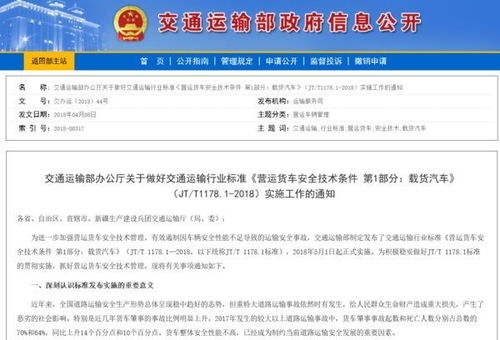 澳门一码一肖一特一中是公开的吗|实践验证解释落实_精简版HD.0.962