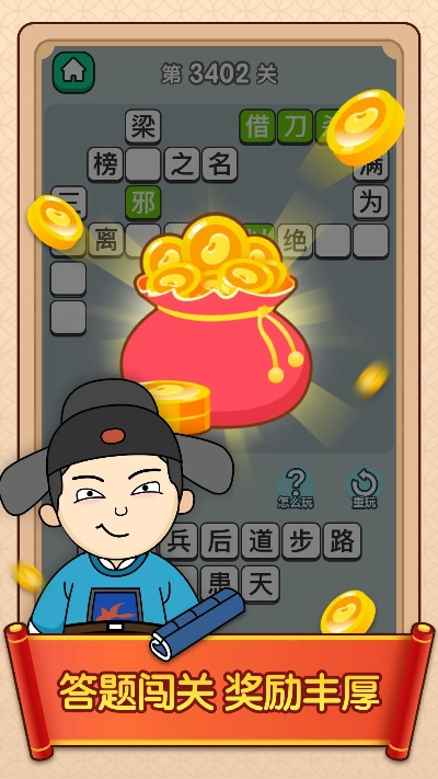 4949开奖资料特色国家推荐圈|科技成语分析落实_安卓款.1.914